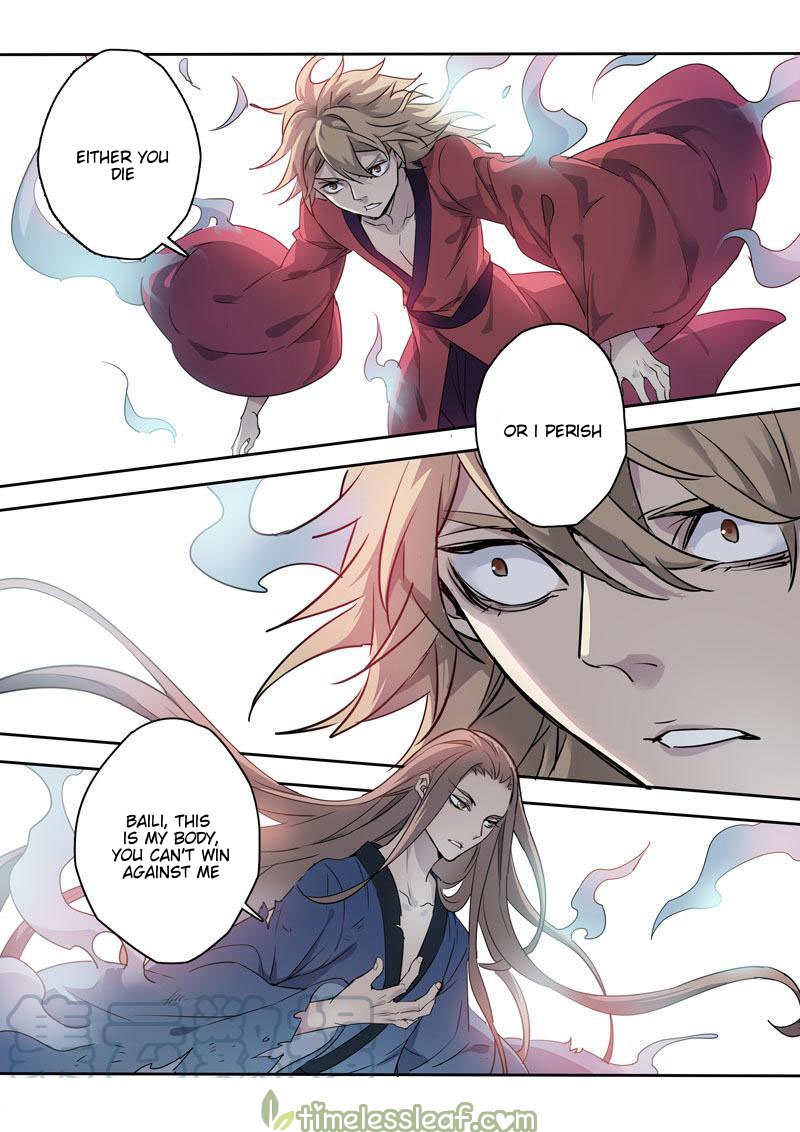 Page 7 of Chapter 82