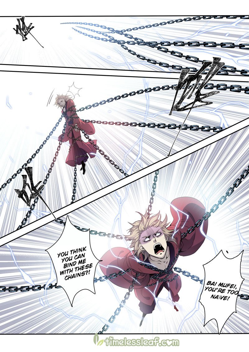 Page 1 of Chapter 83