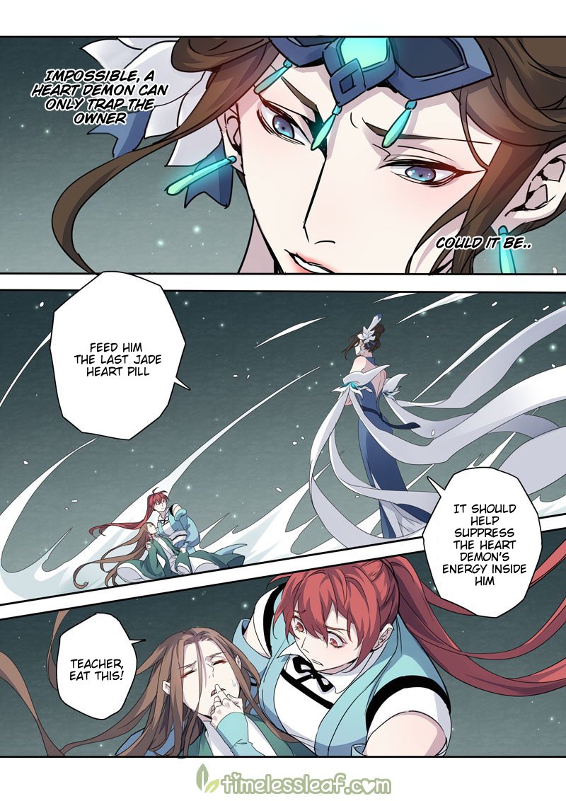 Page 6 of Chapter 83