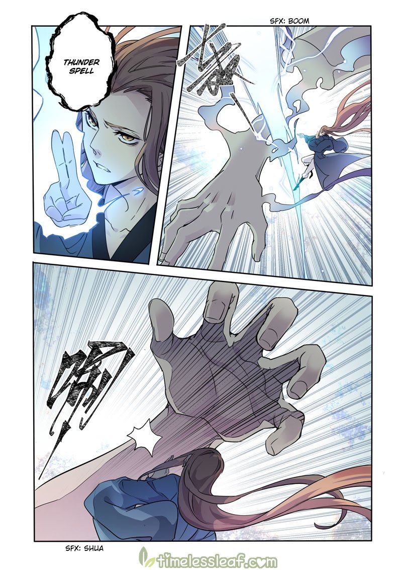 Page 1 of Chapter 84