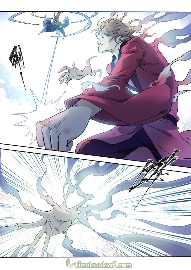 Page 2 of Chapter 84