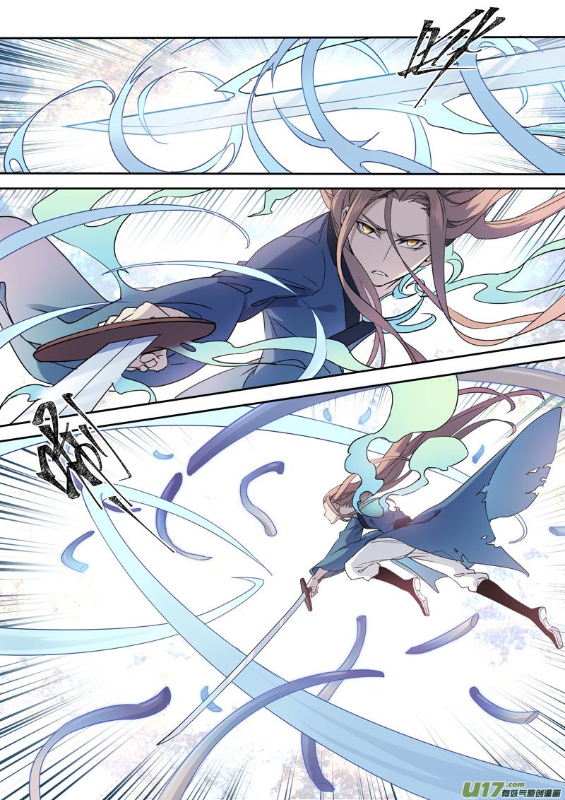 Page 6 of Chapter 84