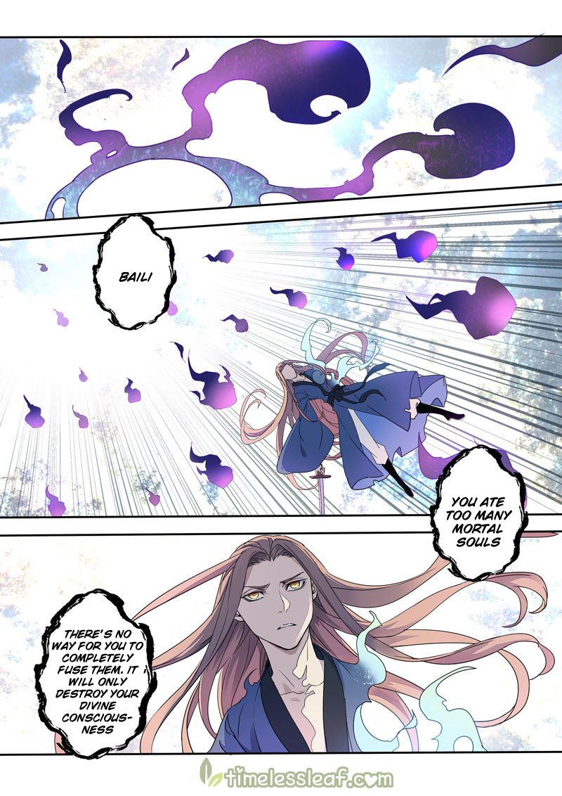 Page 7 of Chapter 84