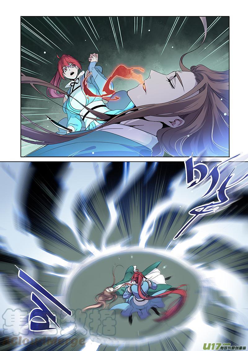 Page 1 of Chapter 86