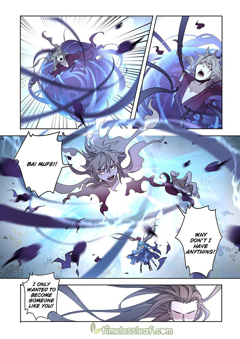Page 6 of Chapter 86