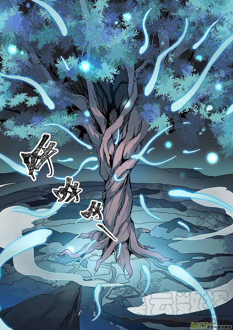 Page 6 of Chapter 87