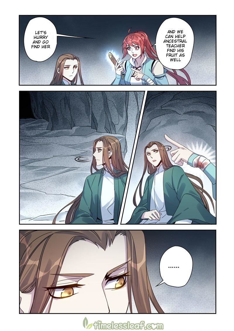 Page 2 of Chapter 88