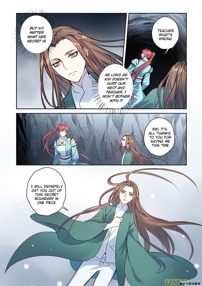 Page 4 of Chapter 88