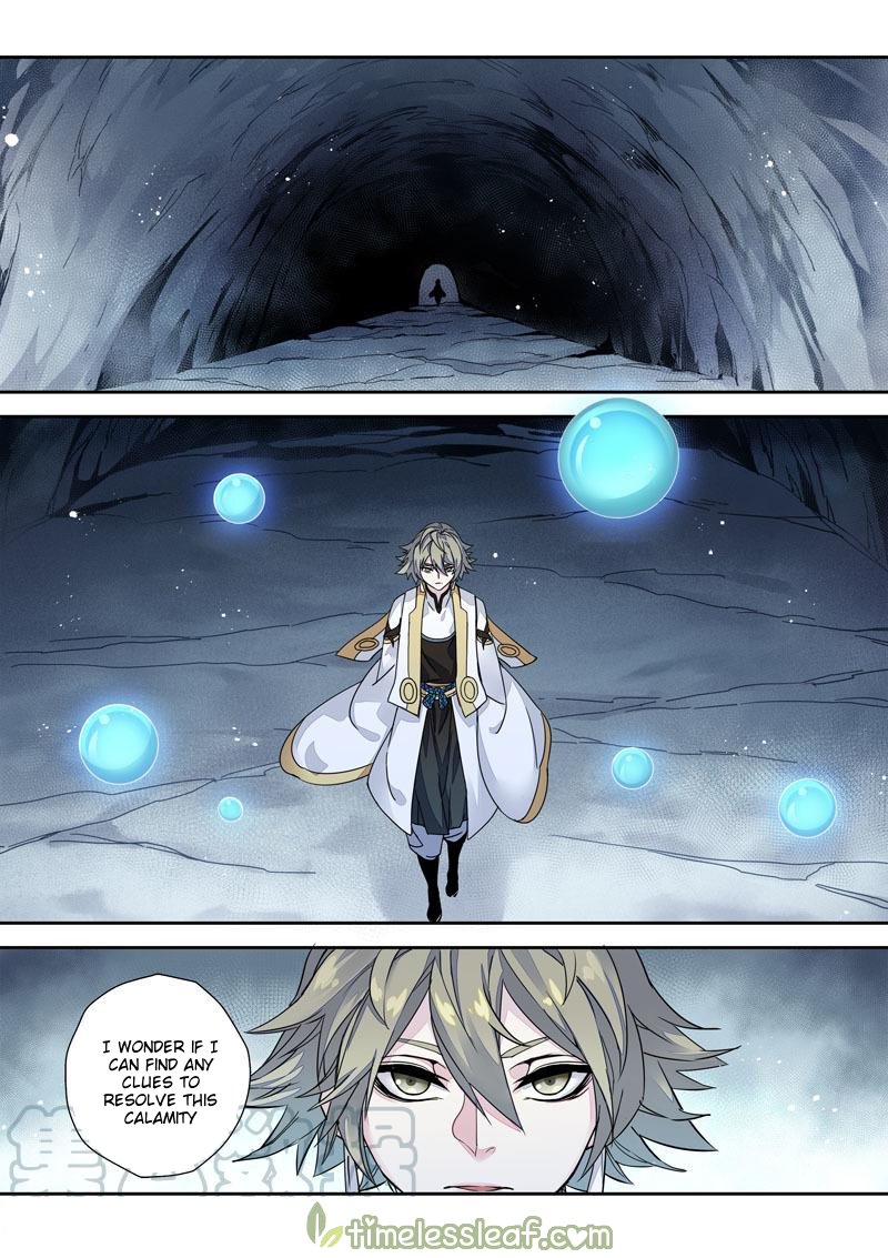 Page 5 of Chapter 88