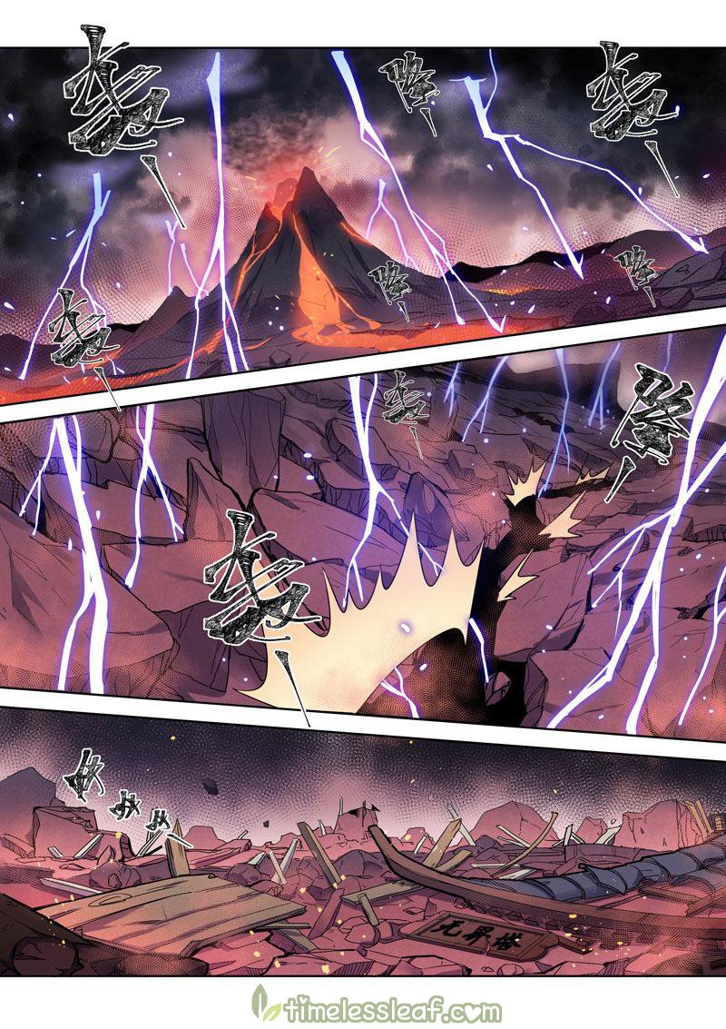 Page 8 of Chapter 88