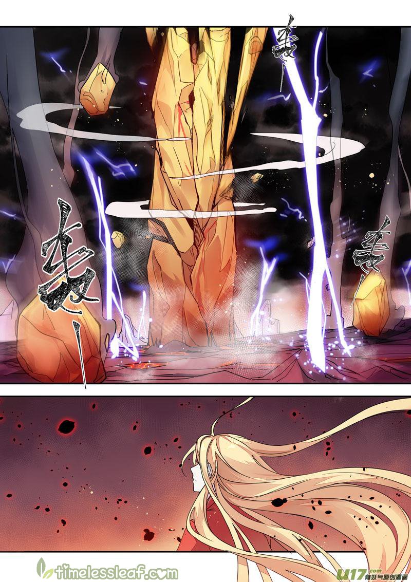 Page 10 of Chapter 88
