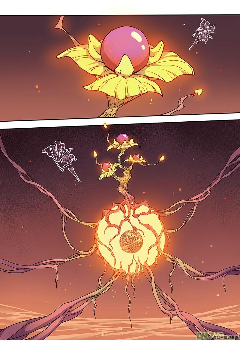 Page 4 of Chapter 94