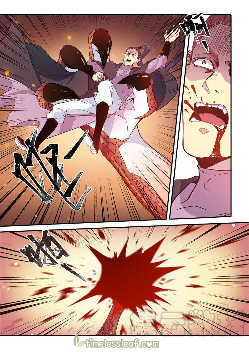 Page 3 of Chapter 96
