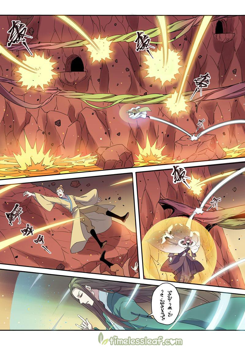 Page 6 of Chapter 96