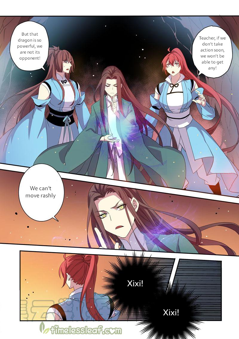 Page 7 of Chapter 96
