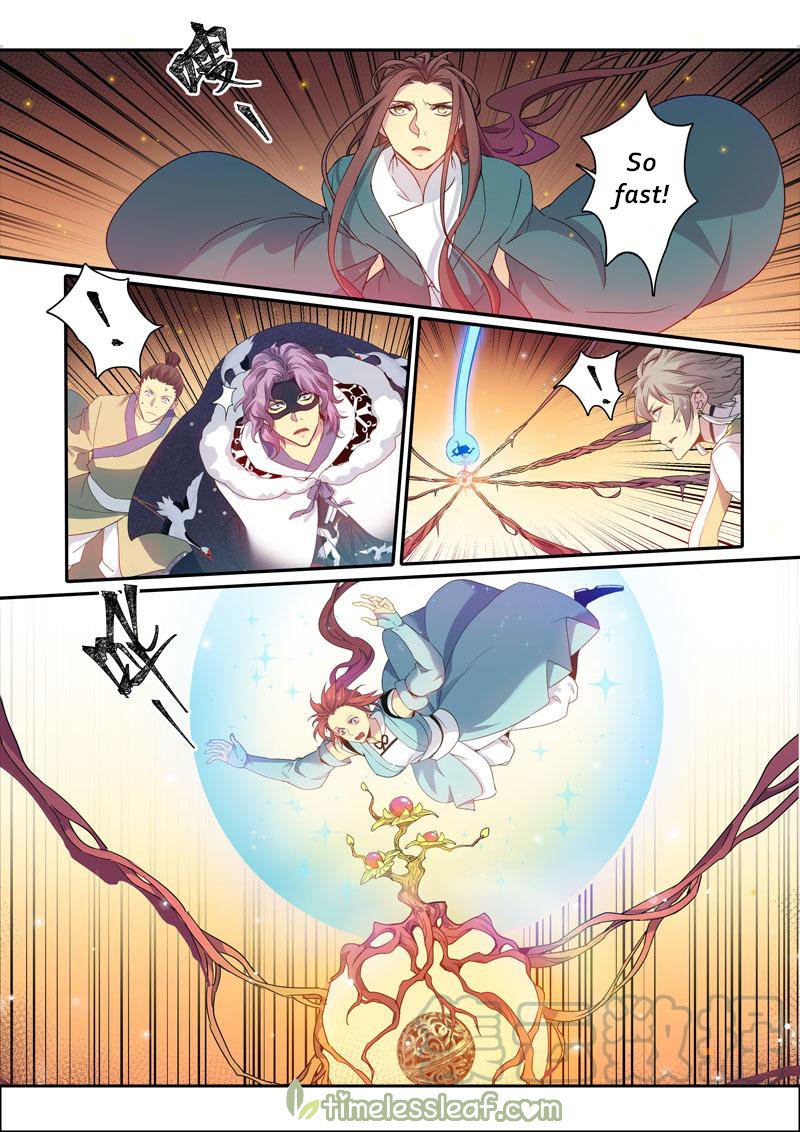Page 3 of Chapter 97