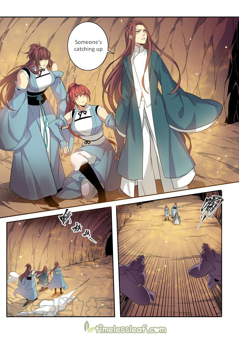 Page 1 of Chapter 99