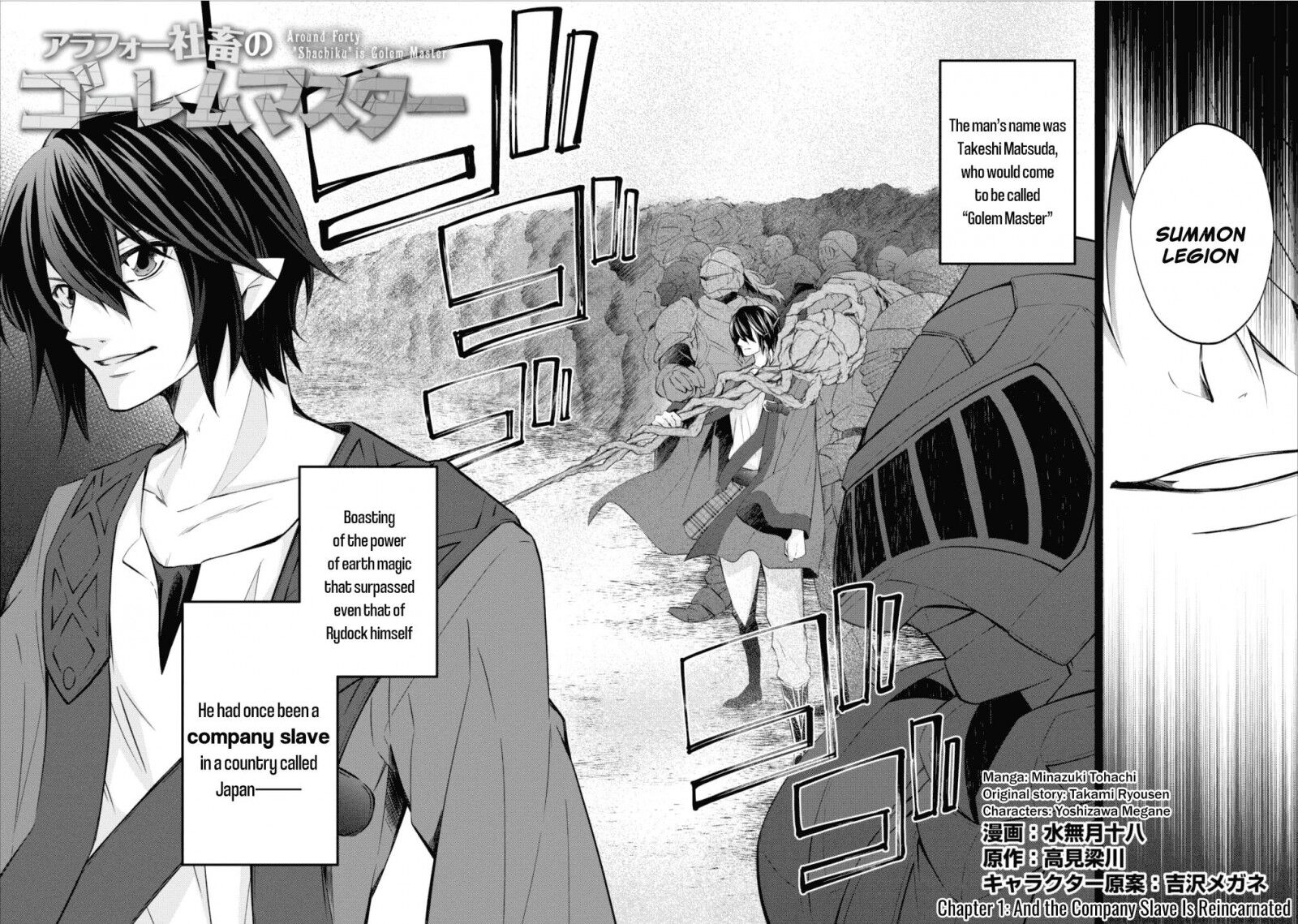 Page 2 of Chapter 1