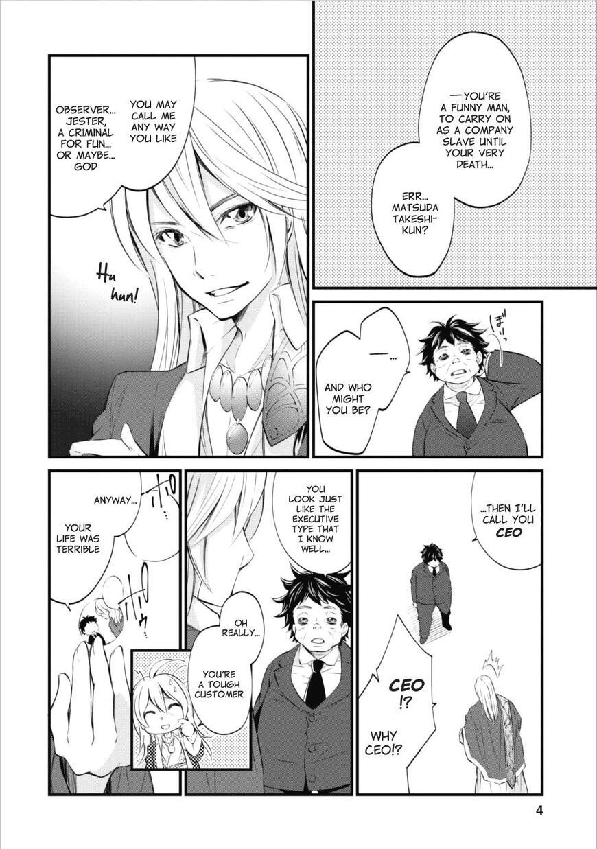 Page 3 of Chapter 1