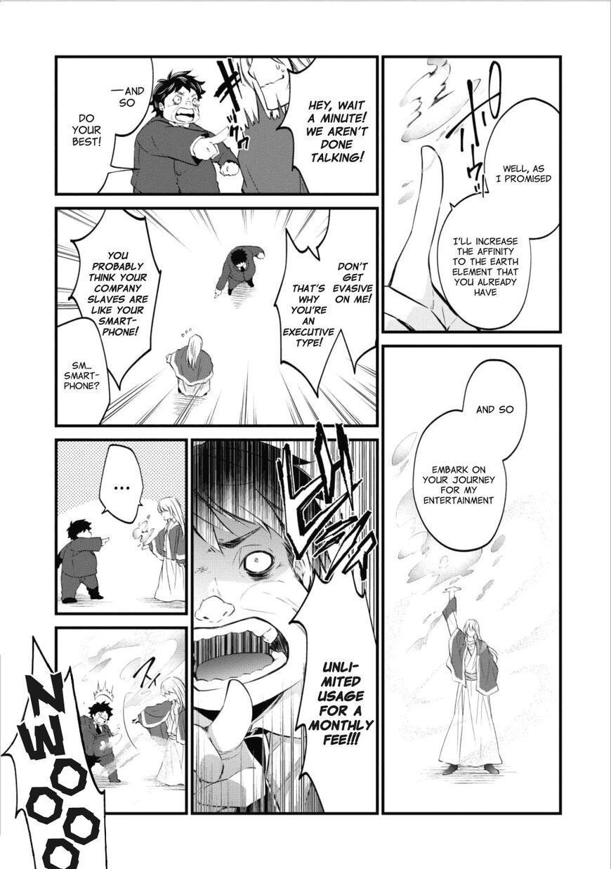 Page 6 of Chapter 1