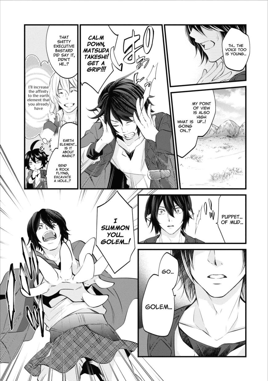 Page 10 of Chapter 1