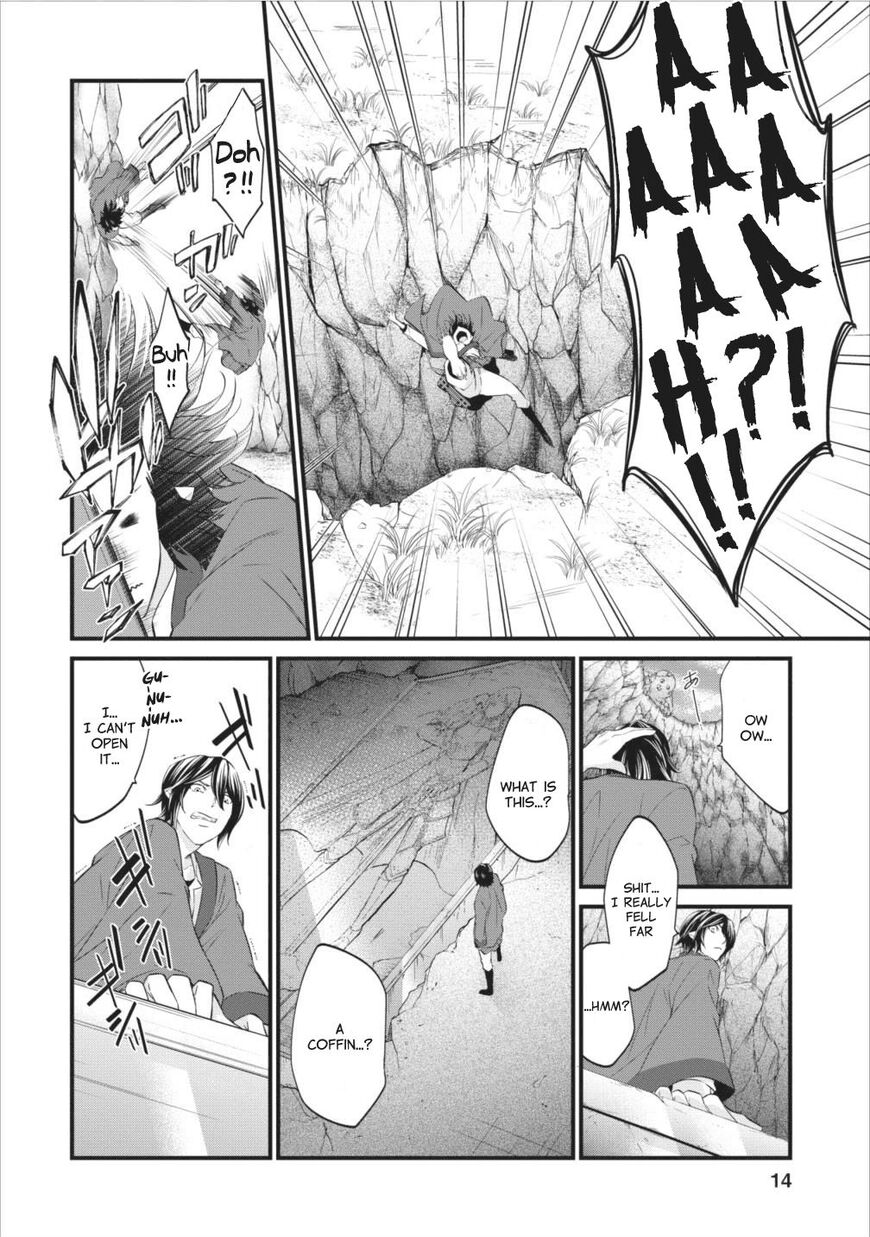 Page 13 of Chapter 1