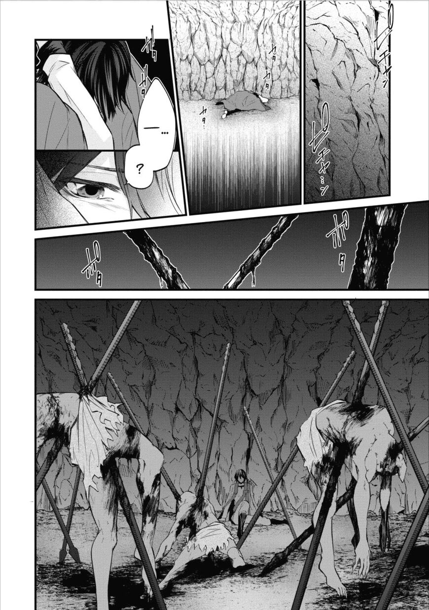 Page 21 of Chapter 1