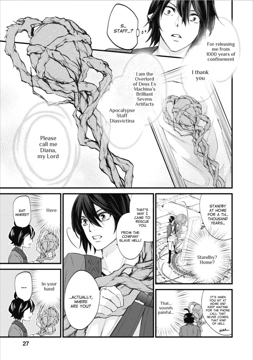 Page 26 of Chapter 1