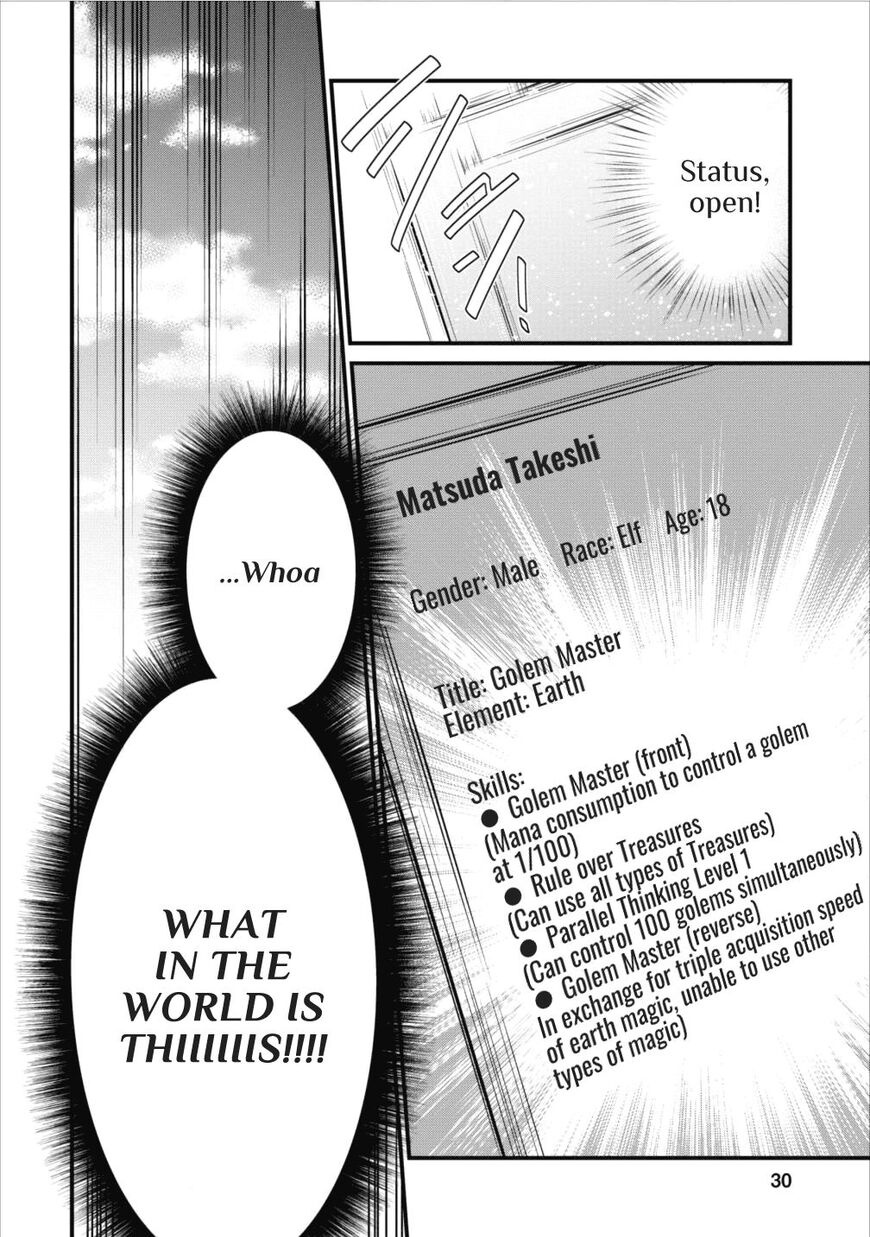 Page 29 of Chapter 1