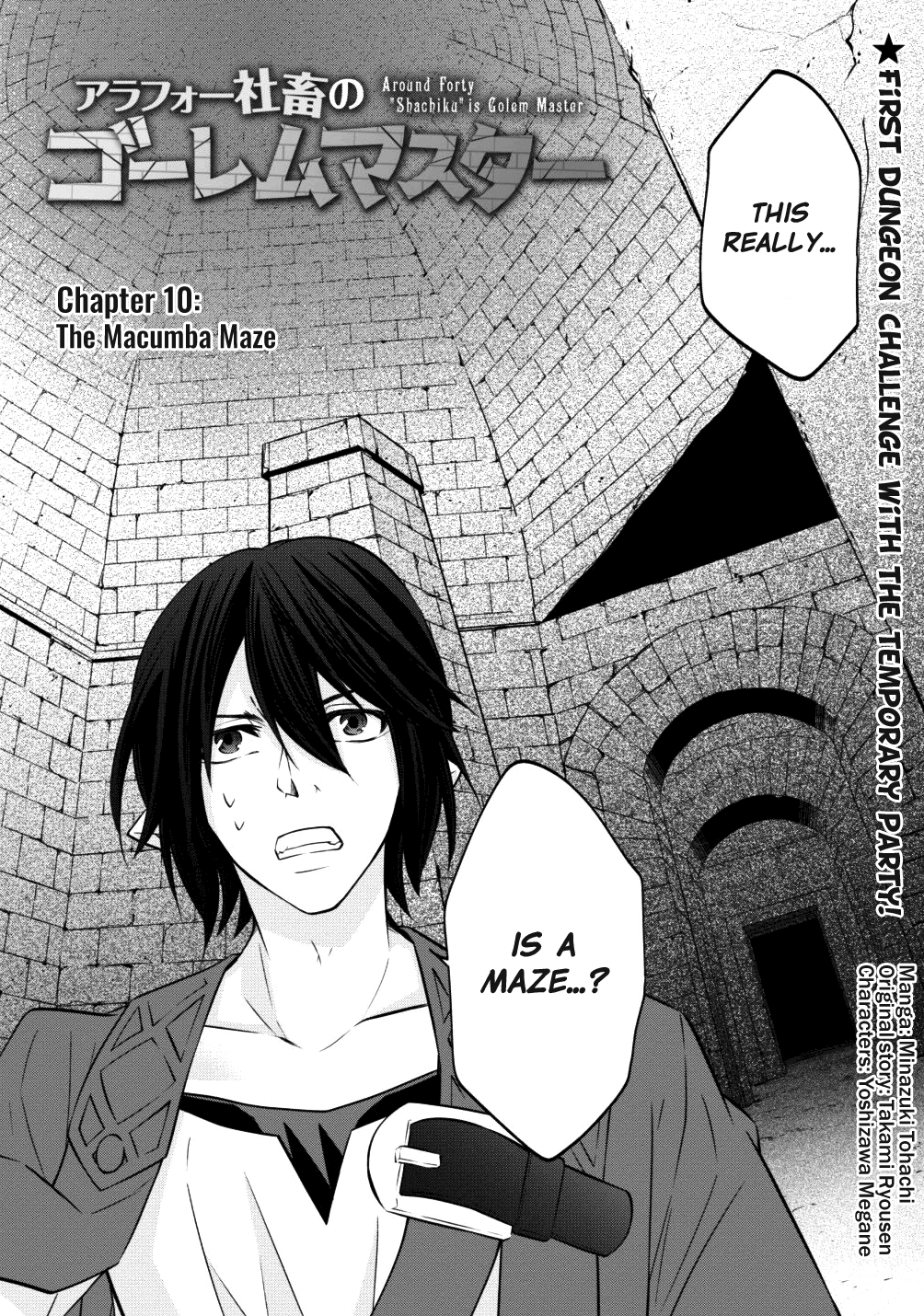 Page 1 of Chapter 10