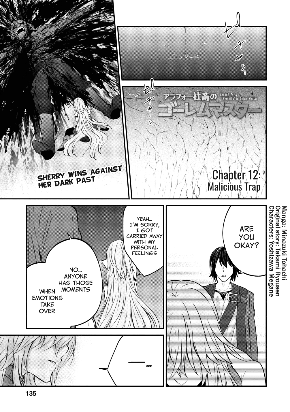 Page 1 of Chapter 12