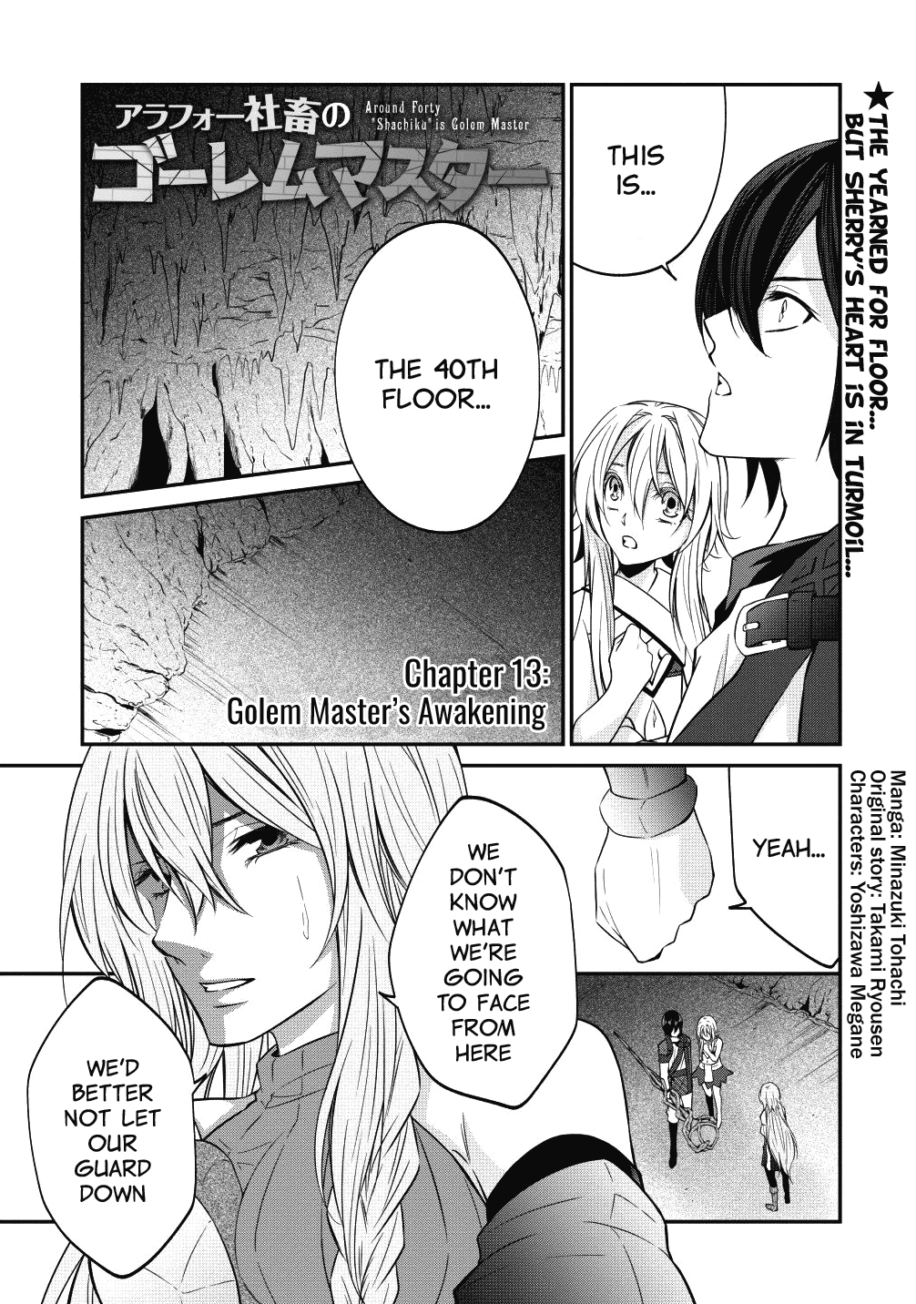 Page 1 of Chapter 13
