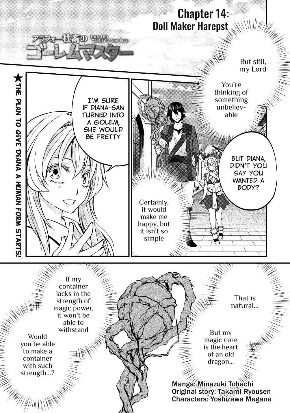 Page 1 of Chapter 14