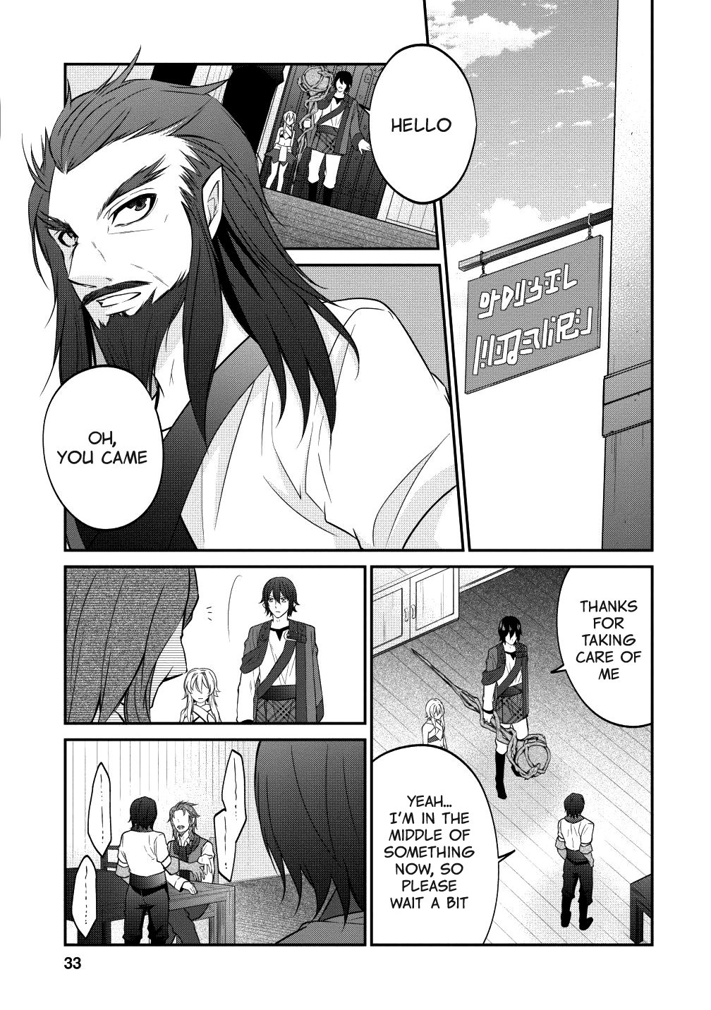 Page 3 of Chapter 14