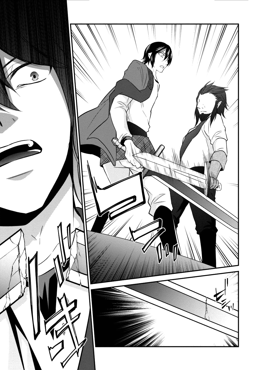 Page 15 of Chapter 14