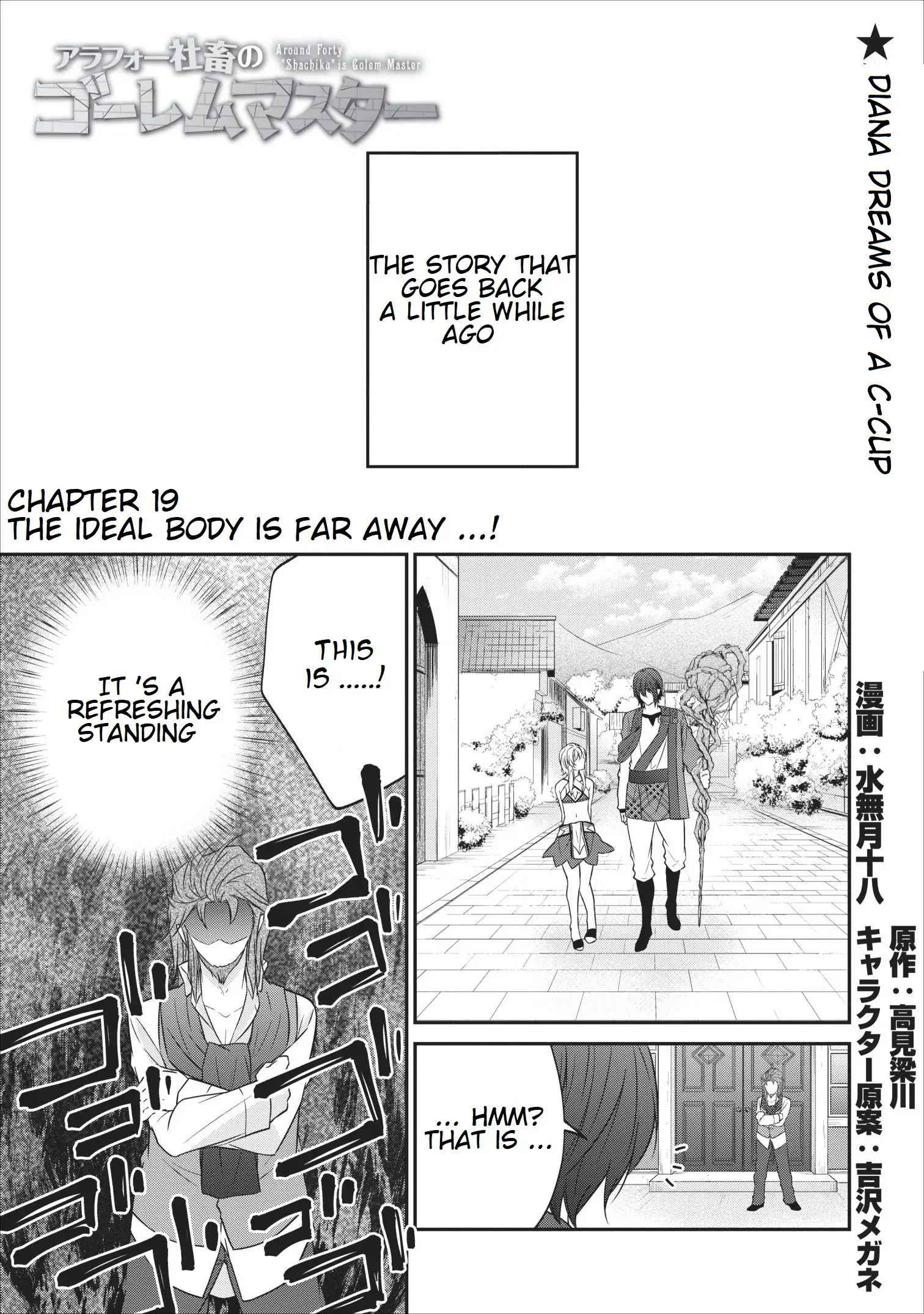 Page 2 of Chapter 19