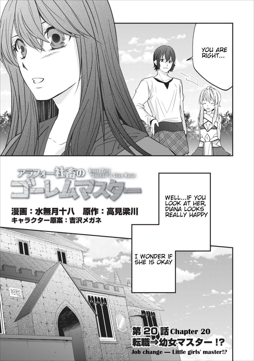 Page 3 of Chapter 20