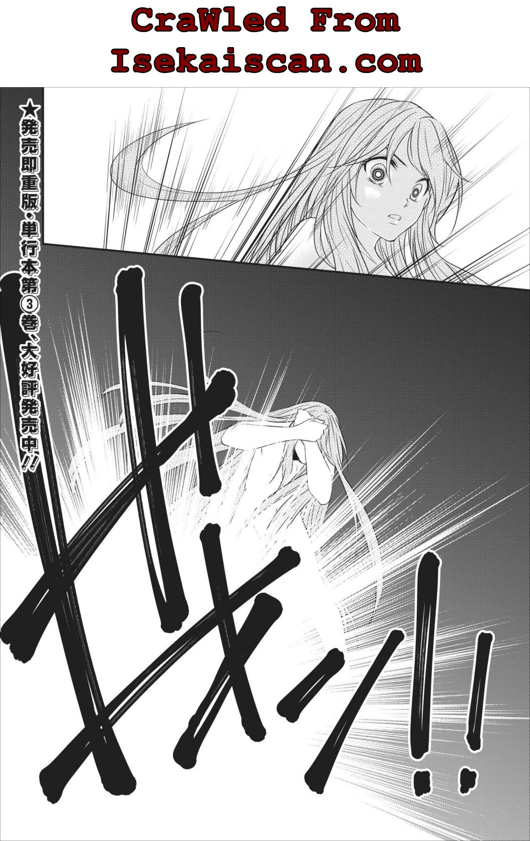 Page 28 of Chapter 20