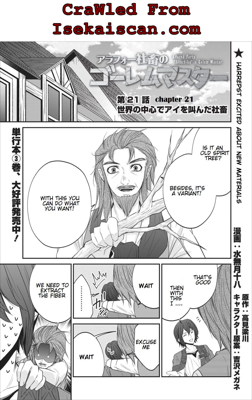 Page 1 of Chapter 21