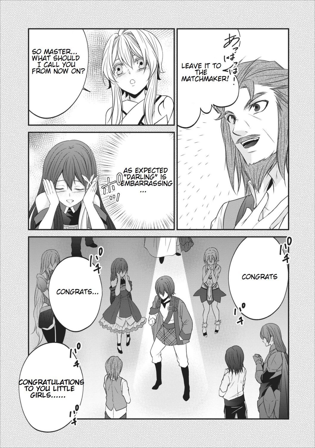 Page 25 of Chapter 21