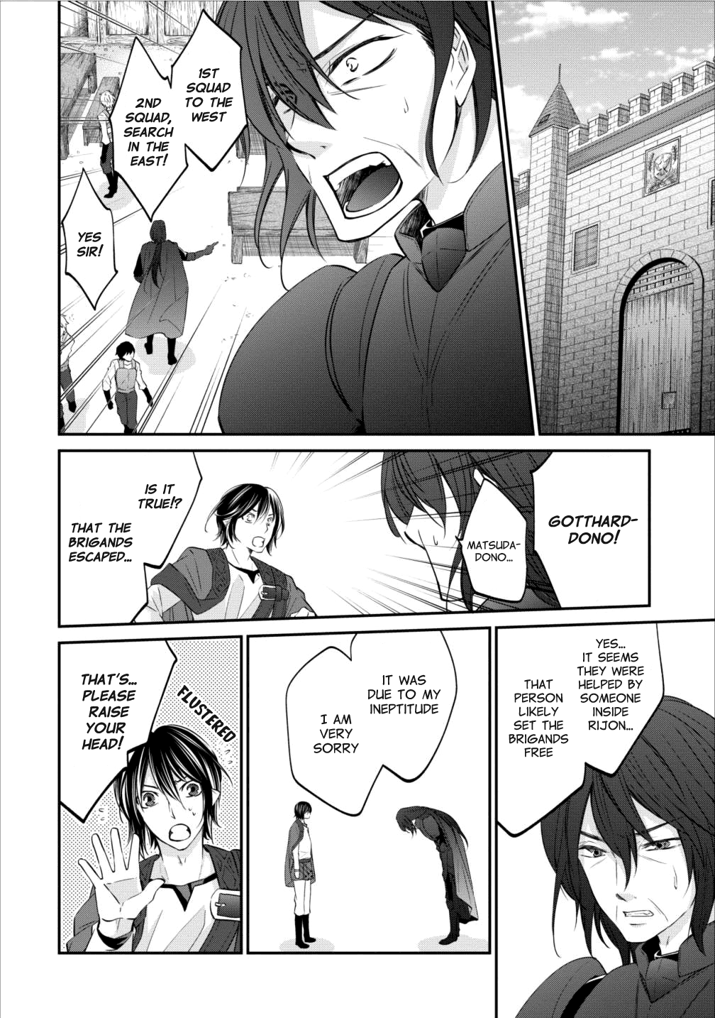 Page 2 of Chapter 4