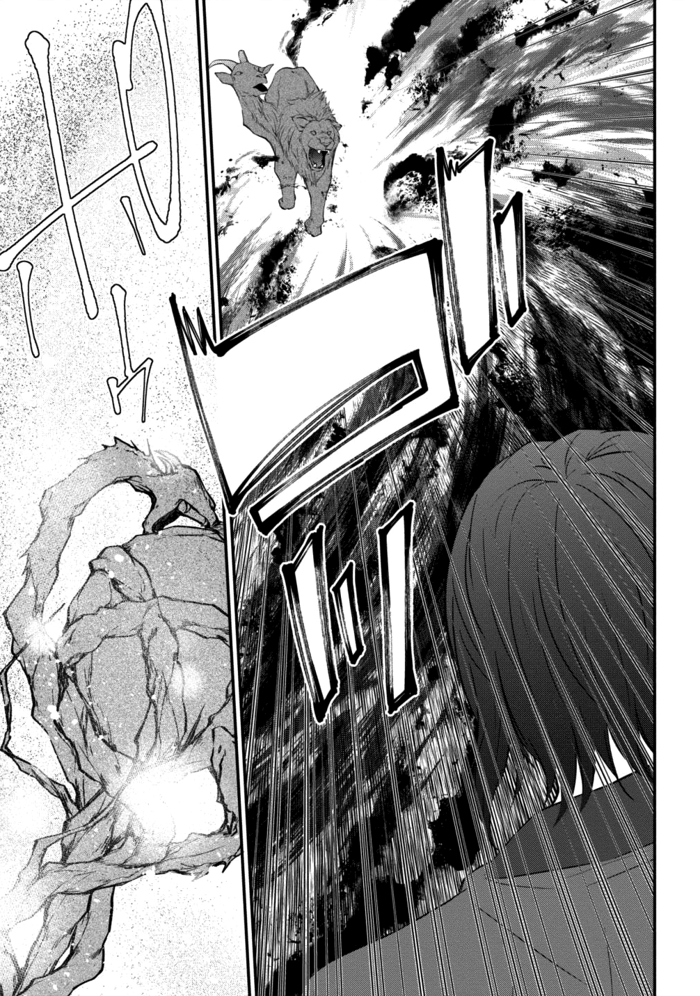 Page 3 of Chapter 5