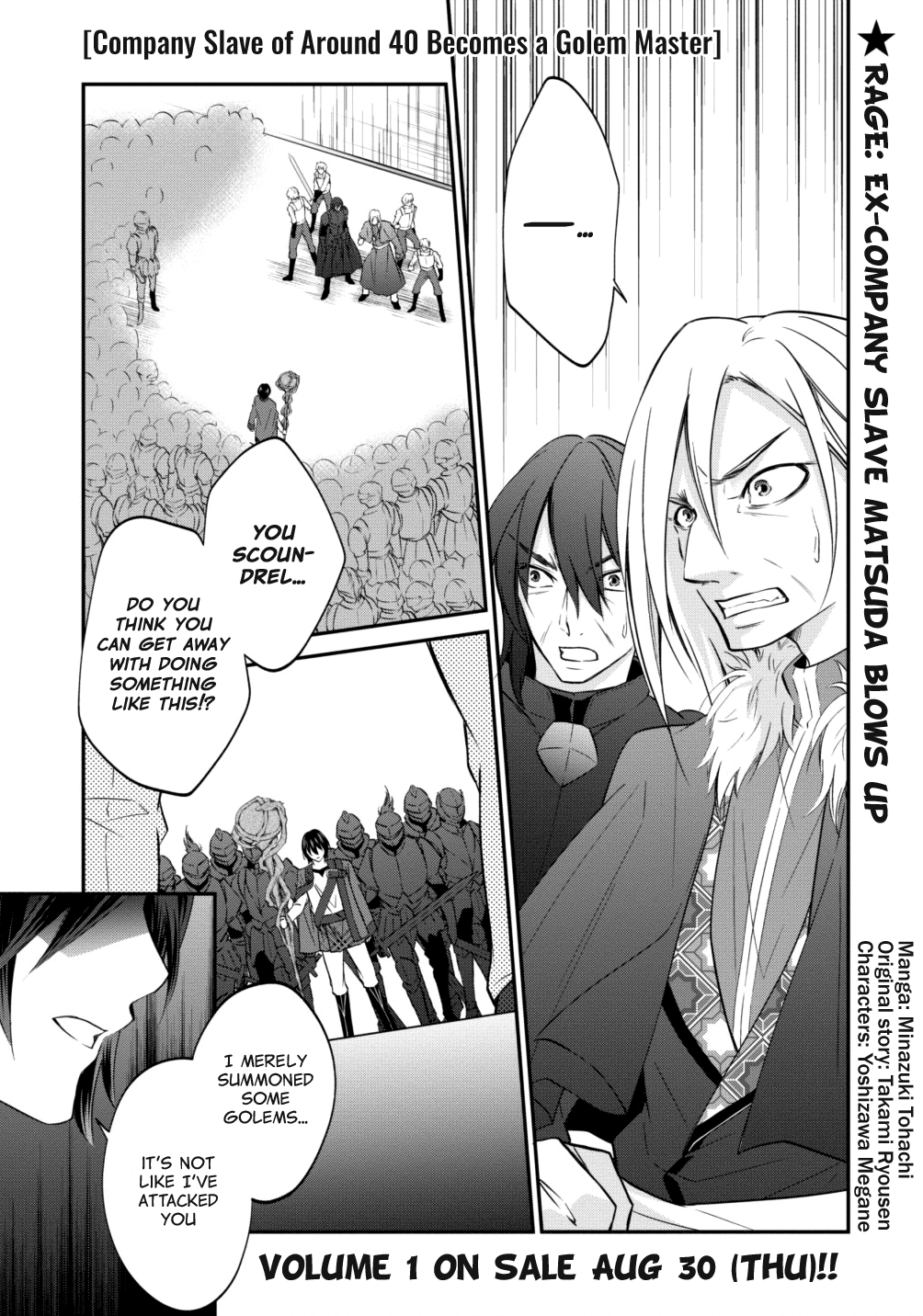 Page 1 of Chapter 6