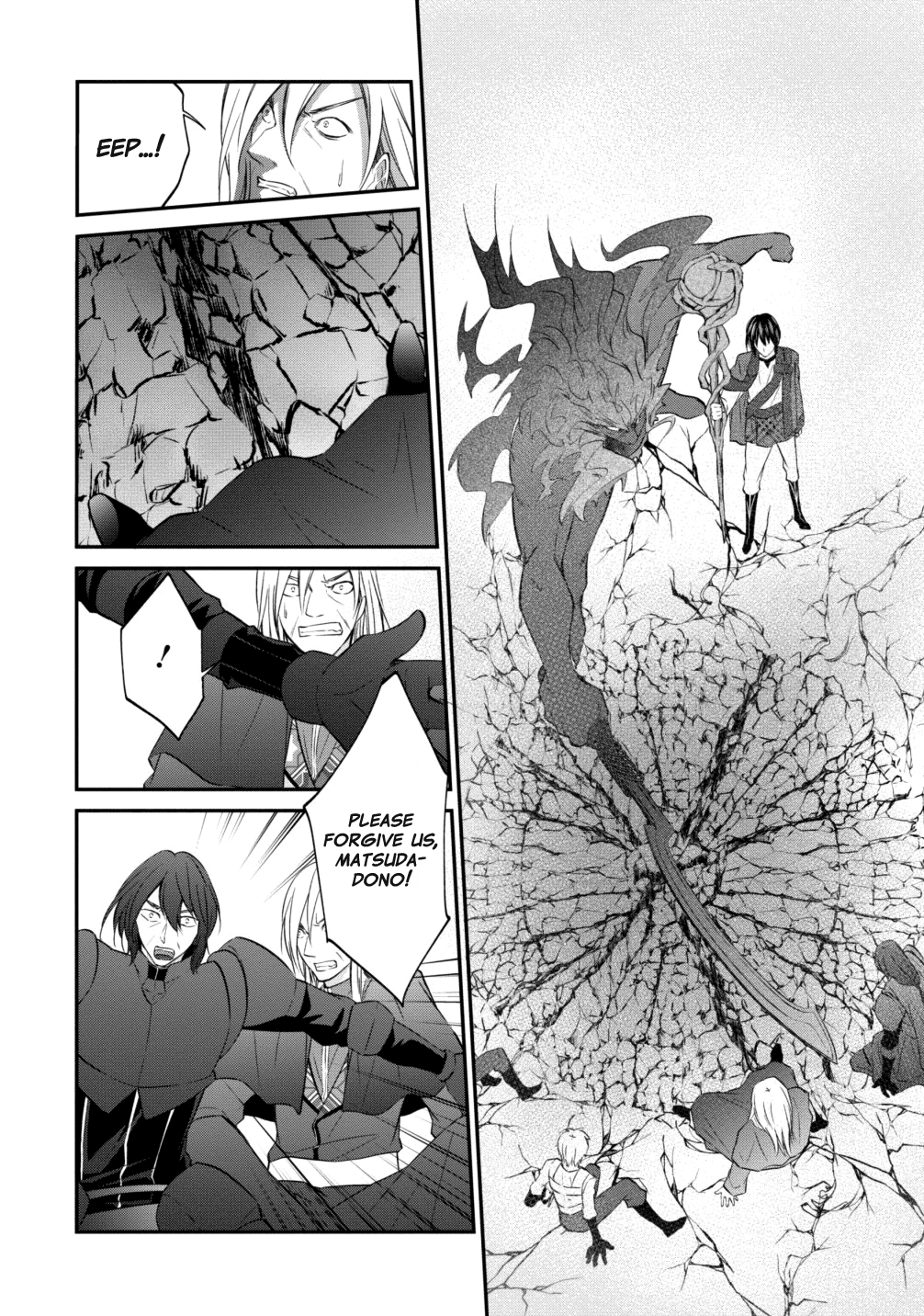 Page 6 of Chapter 6