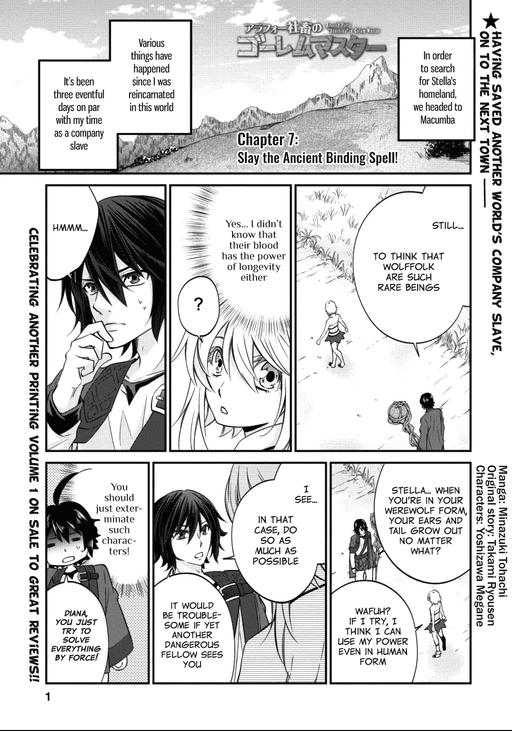 Page 1 of Chapter 7