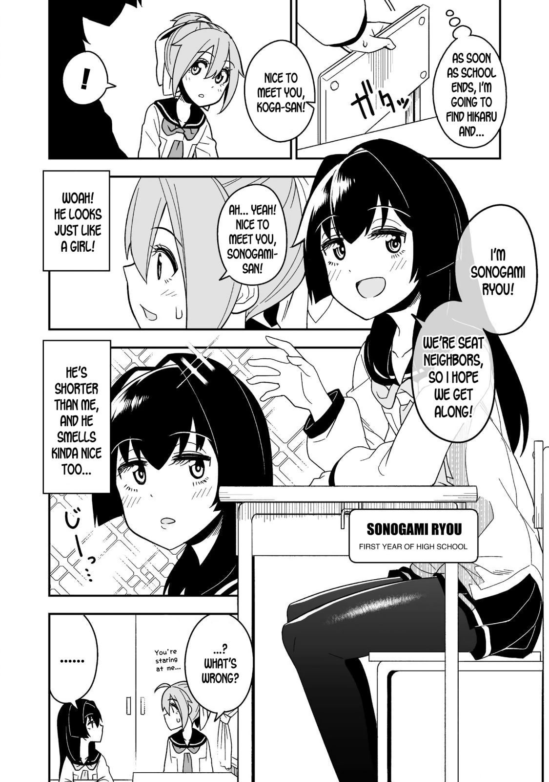 Page 17 of Chapter 1