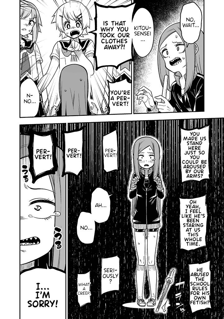 Page 12 of Chapter 10