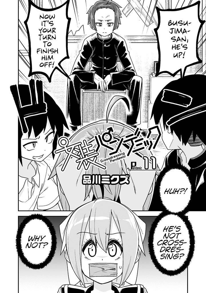 Page 2 of Chapter 11