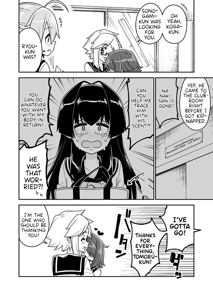 Page 14 of Chapter 11