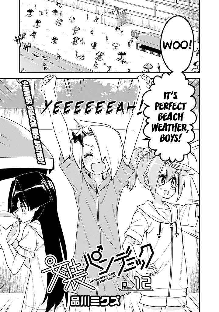 Page 1 of Chapter 12